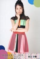 【中古】生写真(AKB48・SKE48)/アイドル/AKB48 岩立沙穂/膝上/「AKB48 全国ツアー2019〜楽しいばかりがAKB!〜」ランダム生写真 千葉会場限定 チームBver. 「2019.9.27」 千葉県 森のホール21