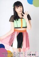 【中古】生写真(AKB48・SKE48)/アイドル/AKB48 川本紗矢/膝上/「AKB48 全国ツアー2019〜楽しいばかりがAKB!〜」ランダム生写真 千葉会場限定 チーム4ver. 「2019.9.27」 千葉県 森のホール21