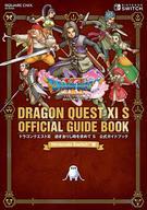 【中古】攻略本PS4-NS-PC-XONE ドラゴンクエストXI 過ぎ去りし時を求めて S 公式ガイドブック【中古】afb