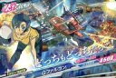 【中古】ガンダムトライエイジ/レア/イグニッション/DELTA WARS2弾 DW2-076 R ：Gファルコン