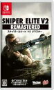 【中古】ニンテンドースイッチソフト SNIPER ELITE V2 REMASTERED