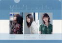 【中古】クリアファイル(女性アイドル) 与田祐希&渡辺みり愛&和田まあや(乃木坂46) 個別A4クリアファイル11 「夜明けまで強がらなくてもいい」(3)