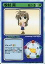 【中古】アニメ系トレカ/キャラクター/リーフファイトTCG ver.2.00 - [-] ： 牧村南