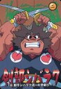 【中古】アニメ系トレカ/カードダス100 超魔神英雄伝ワタル No.18:野牛ジバラク流×の字斬り~!