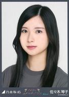 【中古】アイドル(AKB48・SKE48)/乃木