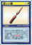【中古】アニメ系トレカ/アイテム/リーフファイトTCG ver.1.0 怪しい薬 200円