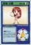 【中古】アニメ系トレカ/キャラクター/リーフファイトTCG ver.1.01 新城沙織 200円