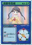 【中古】アニメ系トレカ/キャラクター/リーフファイトTCG ver.5.00α - [-] ： 須磨寺雪緒