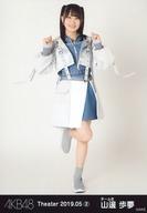 【中古】生写真(AKB48・SKE48)/アイドル/AKB48 山邊歩