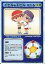 【中古】アニメ系トレカ/タッグキャラクター/リーフファイトTCG ver.1.0 イビル&エビル 200円