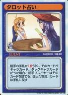 ͥåȥå׽ٲϲŷԾŹ㤨֡šۥ˥ϥȥ쥫/٥/꡼եեTCG ver.1.0 åꤤפβǤʤ200ߤˤʤޤ