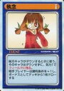 【中古】アニメ系トレカ/イベント/リーフファイトTCG ver.2.00 執念
