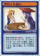 ͥåȥå׽ٲϲŷԾŹ㤨֡šۥ˥ϥȥ쥫/٥/꡼եեTCG ver.1.02 åꤤפβǤʤ200ߤˤʤޤ