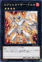 【中古】遊戯王/N/エクシーズモンスター/トーナメントパック2019 Vol.3 19TP-JP312 N ：エヴォルカイザー ドルカ