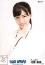 【中古】生写真(AKB48・SKE48)/アイドル/NGT4...