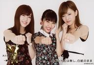 【中古】生写真(AKB48・SKE48)/アイドル/AKB48 ユニット名は無し、白紙のまま/集合(3人)/「AKB48グループ ユニットじゃんけん大会2017〜絆は拳から生まれる!〜」ランダム生写真