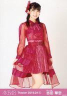 【中古】生写真(AKB48・SKE48)/アイドル/AKB48 吉田華