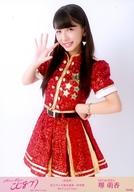 【中古】生写真(AKB48・SKE48)/アイドル/HKT48 堺萌香