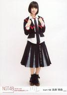 【中古】生写真(AKB48・SKE48)/アイドル/NGT48 高倉萌香/全身/「世界はどこまで青空なのか?」(2018.3.25 新潟市産業振興センター)会場限定ランダム生写真
