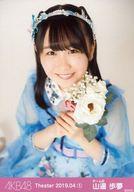 【中古】生写真(AKB48・SKE48)/アイドル/AKB48 山邊歩