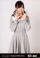 【中古】生写真(AKB48・SKE48)/アイドル/AKB48 橋本陽菜/膝上/AKB48 劇場トレーディング生写真セット2019.October2 「2019.10」 チームKセット