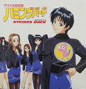 【中古】Mac漢字Talk7.1 CDソフト アイドル防衛隊ハミングバード STRIKE BACK!