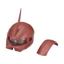 【中古】トレーディングフィギュア ボディユニット(メタレッドカラー) 「機動戦士ガンダム EXCEED MODEL ZAKU HEAD カスタマイズパーツ2」