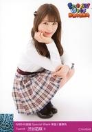 【中古】生写真(AKB48・SKE48)/アイドル/NMB48 B : 渋谷凪咲/「NMB48劇場 Special Week 単独十番勝負」ランダム生写真