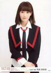 【中古】生写真(AKB48・SKE48)/アイドル/NGT48 西潟茉莉奈/膝上/「世界はどこまで青空なのか?」(2018.2.11 東京ビッグサイト)会場限定ランダム生写真