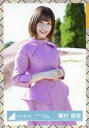 【中古】生写真(乃木坂46)/アイドル/日向坂46 東村芽依/上半身/日向坂46 ランダム生写真 【JOYFUL LOVE MV衣装】