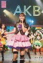 【中古】生写真(AKB48 SKE48)/アイドル/AKB48 湯本亜美/ライブフォト 膝上 衣装黒 ピンク 紫 銀 右手グー/AKB48全国ツアー2019～楽しいばかりがAKB ～ ランダム生写真 ステージver. 埼玉公演 2019.8.17 ウェスタ川越