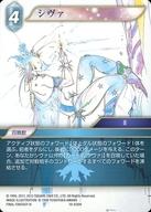 ͥåȥå׽ٲϲŷԾŹ㤨֡šۥեʥե󥿥TCG/H/ɹ/Opus X 10-030H[H]פβǤʤ200ߤˤʤޤ