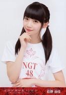 【中古】生写真(AKB48・SKE48)/アイドル/NGT48 荻野由