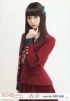 【中古】生写真(AKB48・SKE48)/アイドル/NGT48 荻野由佳/膝上/「春はどこから来るのか?」(2018.7.28 アオーレ長岡)会場限定ランダム生写真