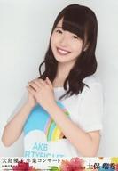 【中古】生写真(AKB48・SKE48)/アイドル/AKB48 土保瑞希/上半身/BD・DVD「大島優子 卒業コンサートin 味の素スタジアム」特典(SHOP限定)