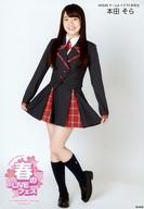 【中古】生写真(AKB48・SKE48)/アイドル/AKB48 本田そら/全身/AKB48グループ 春のLIVEフェス in 横浜スタジアム AKB48 ランダム生写真