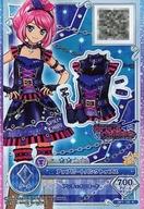 【中古】アイカツDCD/R/トップス/クール/SPICE CHORD/第1弾 OP1-28[R]：アップビートパンクトップス