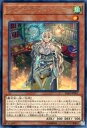 【中古】遊戯王/R/効果モンスター/