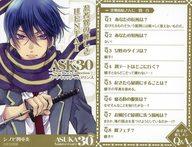 【中古】アニメ系トレカ/シノビ四重奏/月刊ASUKA創刊30周年記念 プリンスカード 東郷雨情