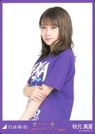 【中古】コレクションカード(乃木坂46)/乃木坂46 真夏の全国ツアー2019 大阪ver. WebShop限定 生写真カード 秋元真夏/上半身・全ツ2019大阪Tシャツ/乃木坂46 真夏の全国ツアー2019 大阪ver. WebShop限定 生写真カード