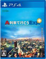 【中古】PS4ソフト A列車で行こうExp.+ 【中古】PS4ソフト A列車で行こうExp.+