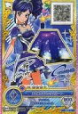 【中古】アイカツDCD/PR/ボトムス/クール/FUTURING GIRL/第1弾 OPPR-6 PR ：天の川コズミックスカート