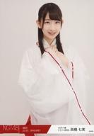 【中古】生写真(AKB48・SKE48)/アイドル/NGT48 高橋七