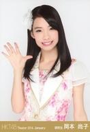 【中古】生写真(AKB48・SKE48)/アイドル/HKT48 岡本尚子/上半身・右手パー/劇場トレーディング生写真セット2014.January