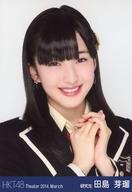 【中古】生写真(AKB48・SKE48)/アイドル/HKT48 田島芽