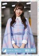 【中古】生写真(乃木坂46)/アイドル/日向坂46 富田鈴花/上半身/日向坂46 ランダム生写真 【君に話しておきたいこと衣装】