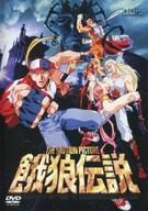 【中古】アニメDVD 不備有)THE MOTION PICTURE 餓狼伝説(状態：センターホール割れ有り)