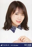 【中古】生写真(乃木坂46)/アイドル/乃木坂46 秋元真夏/バストアップ・真夏の全国ツアー2019衣装2/「乃木坂46 2019.October」WebShop 限定ランダム生写真