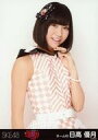 【中古】生写真(AKB48・SKE48)/アイドル/SKE48 日高優月/上半身/「AKB48グループ夏祭り@幕張メッセ」会場限定生写真