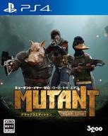 【中古】PS4ソフト ミュータント・イヤー・ゼロ:ロード・トゥ・エデン デラックスエディション 【中古】PS4ソフト ミュータント・イヤー・ゼロ:ロード・トゥ・エデン デラックスエディション